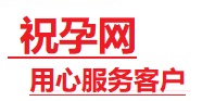 屯溪捐卵试管助孕机构-代媽网
